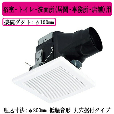 楽天市場】三菱電機 VD-13ZCC8-C ダクト用換気扇 天井埋込形