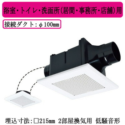 ★三菱★ダクト用換気扇　VD-17ZFC14 楽天市場】三菱電機 VD-17ZFC14 ダクト用換気扇 天井埋込形