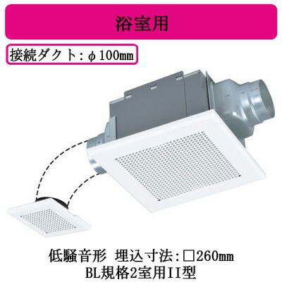 楽天市場】三菱電機 VD-15ZFC14-BL ダクト用換気扇 BL認定品