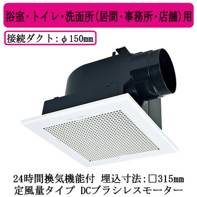 楽天市場】三菱電機 VD-10ZVC7 ダクト用換気扇 天井埋込形
