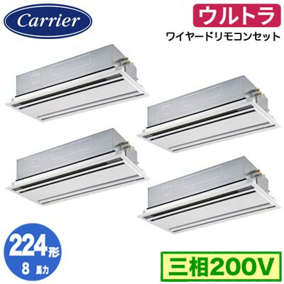 日本キヤ後ろ側 GWXF22413MUB (8意気込み 三相200V ワイヤード) バス発着場事務室用カスタム冷房装置 上昇限度テープ形2道のり吹出し ウルトラパワーエコ 斉しくダブルツイン 224形 滑りだし工事費別途 季節・空調家電-家電-ビルトイン・マルチエアコン