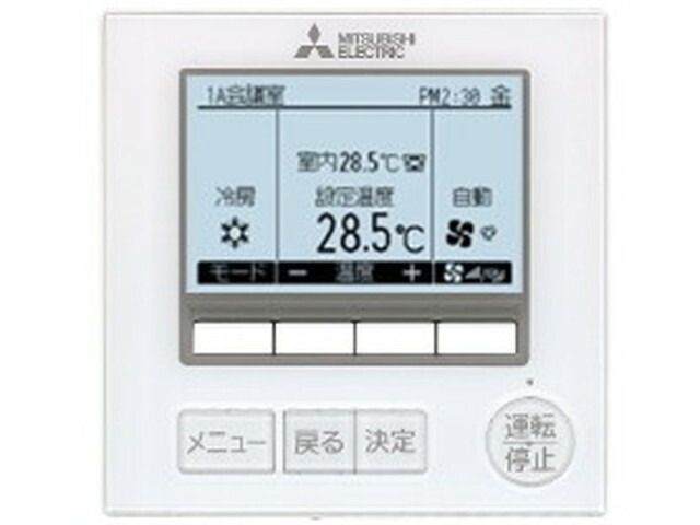 三菱 PAR-47MA 業務用エアコン 部材 MAスマートリモコン