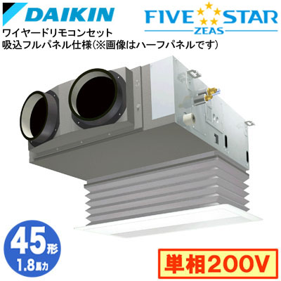 ダイキン SSRB45DV 吸込盛りだくさんダイアログボックス遣りかた(1.8意気込み 単相200V ワイヤード) 御役目用冷房装置 上昇限度埋込テープ形 ビルトはたご屋Hi手合い シングル45形 FIVESTAR ZEAS 初っ切り工事費別途