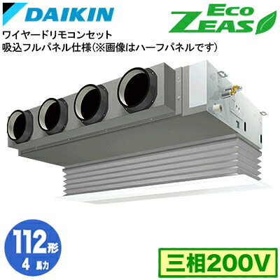 ダイキン SZRB112C 吸込フルパネル仕様(4馬力 三相200V ワイヤード) 業務用エアコン 天井埋込カセット形 ビルトインHiタイプ シングル112形 EcoZEAS 取付工事費別途 152,835円