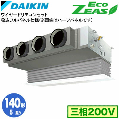 ダイキン SZRB140C 吸込フルパネル仕様(5馬力 三相200V ワイヤード) 業務用エアコン 天井埋込カセット形 ビルトインHiタイプ シングル140形 EcoZEAS 取付工事費別途