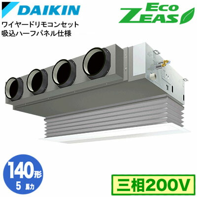 ダイキン SZRB140C 吸込ハーフパネル仕様(5馬力 三相200V ワイヤード) 業務用エアコン 天井埋込カセット形 ビルトインHiタイプ シングル140形 EcoZEAS 取付工事費別途 179,025円