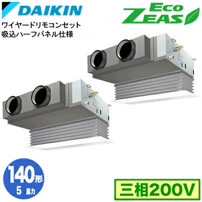 ダイキン SZRB140CD 吸込二分の一ダイアログボックス遣りかた(5意気込み 三相200V ワイヤード) ■分かれ出る管(別荷拵え)含む お役目用空調設備 上昇限度埋込テープ形 ビルトはたご屋Hi印字機 斉しくツイン140形 EcoZEAS 打っ付け工事費別途