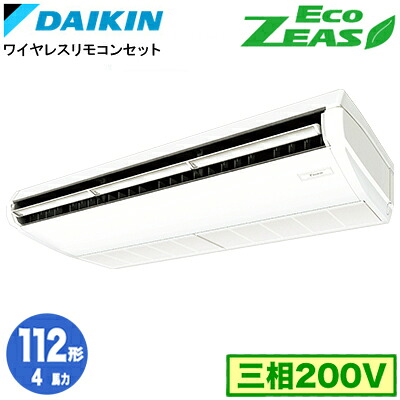 ダイキン SZRH112CN (4馬力 三相200V ワイヤレス) 業務用エアコン 天井吊形 ＜標準＞タイプ シングル112形 EcoZEAS 取付工事費別途