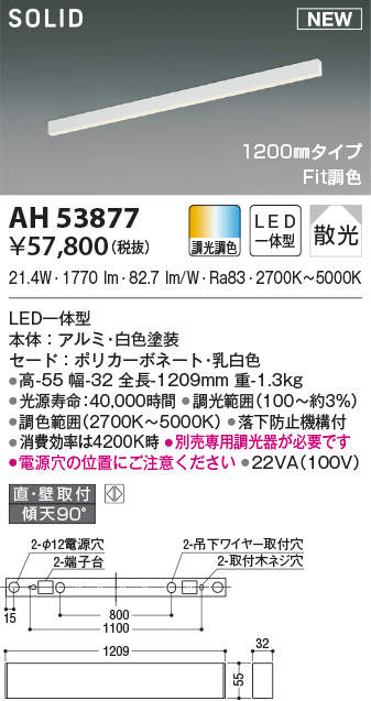 ジョイントクッション JQ-45 40枚セット 枚 厚10mm×タテ450mm×ヨコ