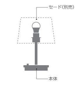 コイズミ照明 AT49314L SIMPLE COORDINATE LEDテーブルスタンド本体 ランプ交換可能型 LED4.9W 調光可 電球色 白熱球40W相当 照明器具 ホテル 寝室 飲食店用照明 14,812円