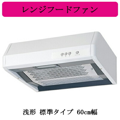 楽天市場】三菱電機 V-36K7 レンジフードファン 浅形 高静圧・丸