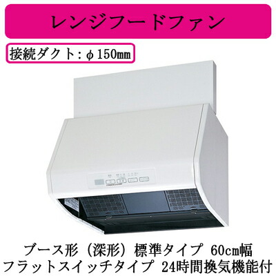 楽天市場】MITSUBISHI/三菱電機 V-604KD8 換気扇・ロスナイ [本体]24