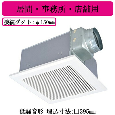 楽天市場】MITSUBISHI/三菱電機 VD-23ZX13-C 換気扇・ロスナイ [本体