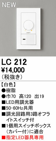 楽天市場】遠藤照明 FAD-621LMA LEDベースライト用 LEDZ Linear