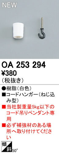 楽天市場】遠藤照明 RAD-766N 施設照明部材 LEDZ SDシリーズ