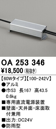 楽天市場】コイズミ照明 AL93387 LED間接照明 インダイレクトライト