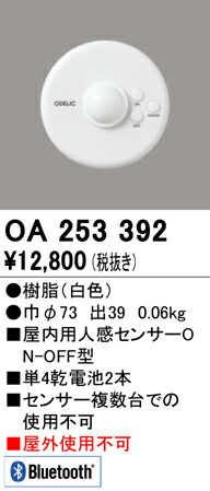 楽天市場】遠藤照明 FAD-621LMA LEDベースライト用 LEDZ Linear