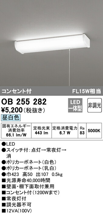 楽天市場】大光電機 DCL-40599W LEDキッチンライト 流し元灯 LED交換不可 プルスイッチ付 昼白色 非調光 FL20W相当 照明器具  キッチン 台所用照明 : タカラベース