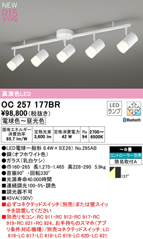 楽天市場】ODELIC オーデリック LEDスポットシーリング 調光調色