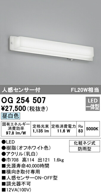 楽天市場】コイズミ照明 AB52393 上下配光切替 LED高天井用ブラケット