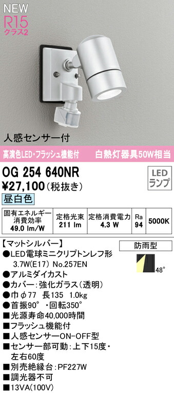 最大15%OFFクーポン PR-E340-04PPイルミネーション PRシリーズ LEDソフトネオン PR-E340 スタンダードタイプ ピンク  長さ4mジェフコム 照明機器 fucoa.cl