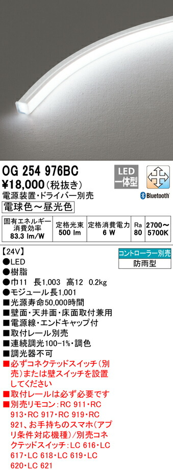 楽天市場】大光電機 LZW-93047LTW LED間接照明 屋内外兼用 LEDs Wave