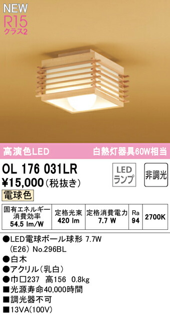 楽天市場】コイズミ照明 AH55164 LEDベースライト Solid Seamless Slim