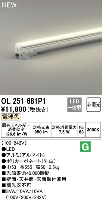 楽天市場】遠藤照明 EFK1051W LED間接照明 Tunable LEDZ Fit/Fit Plus