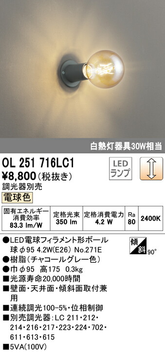 楽天市場】コイズミ照明 XD55296 LEDベースライト Solid Seamless 調光