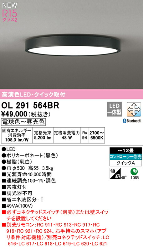 ol291564br.jpg
