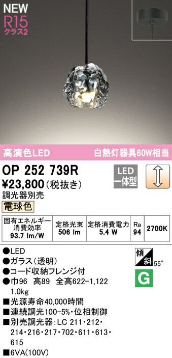 楽天市場】遠藤照明 ERP7518D LEDZ LAMP ペンダントライト フレンジ