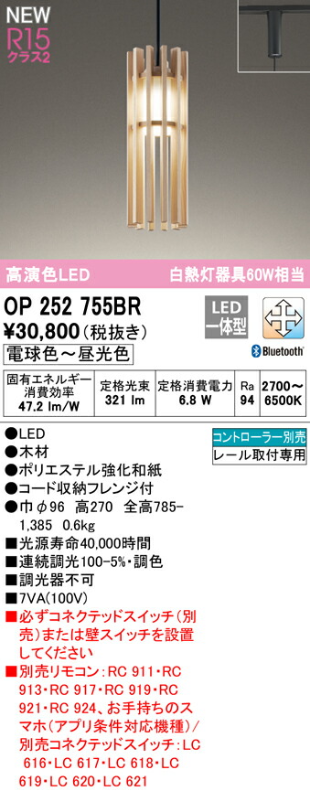 お中元 ※メーカー長期欠品中※オーデリック LEDダクトレール用スポット