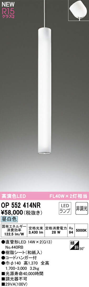 希少　廃盤モデル　ODELIC ペンダントライト　照明　オーデリック 楽天市場】照明 おしゃれオーデリック ODELICペンダントライト