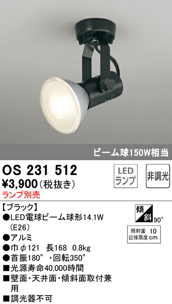 楽天市場】大光電機 LZS-93118RBW LEDグレアレスダウンスポットライト