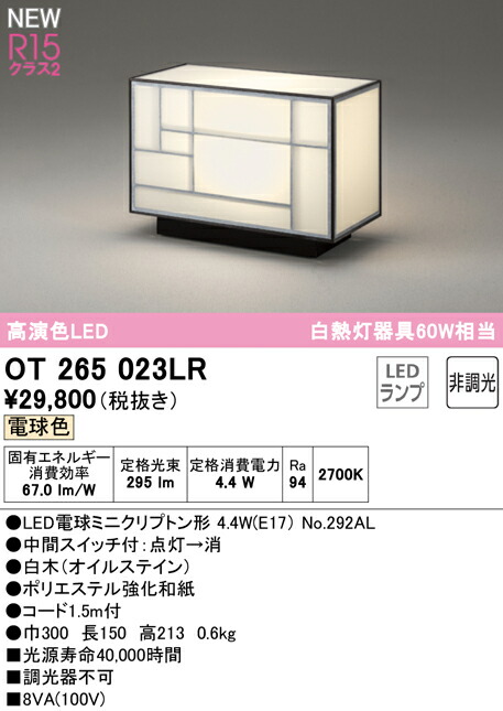 今年人気のブランド品や NAGAOKA MP型ステレオカートリッジ MP-500 MPシリーズフラッグシップモデル 交換針 JNP500 代引不可  fucoa.cl