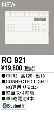 楽天市場】遠藤照明 FAD-800W 施設照明部材 LEDZ SDシリーズ