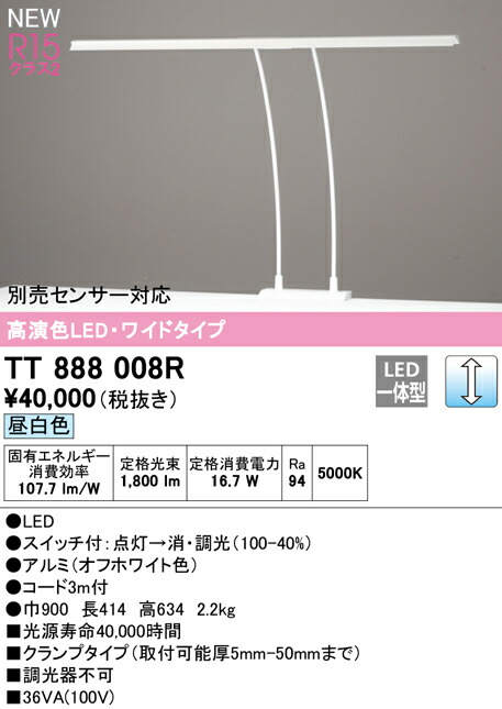 楽天市場】遠藤照明 ERF2035SB LEDデスクスタンドライト 本体のみ