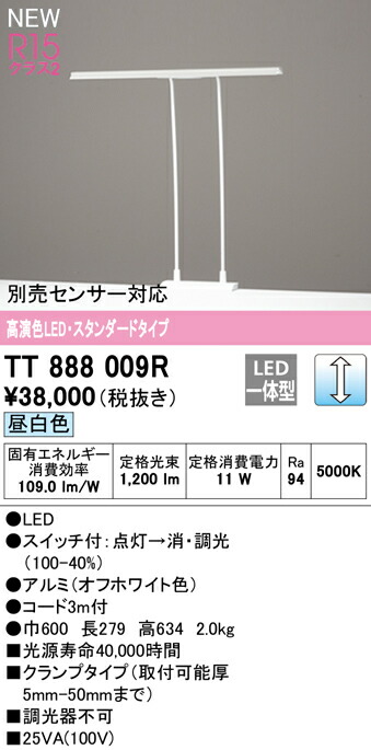 楽天市場】遠藤照明 ERF2061HB LEDフロアスタンドライト 防雨防湿形