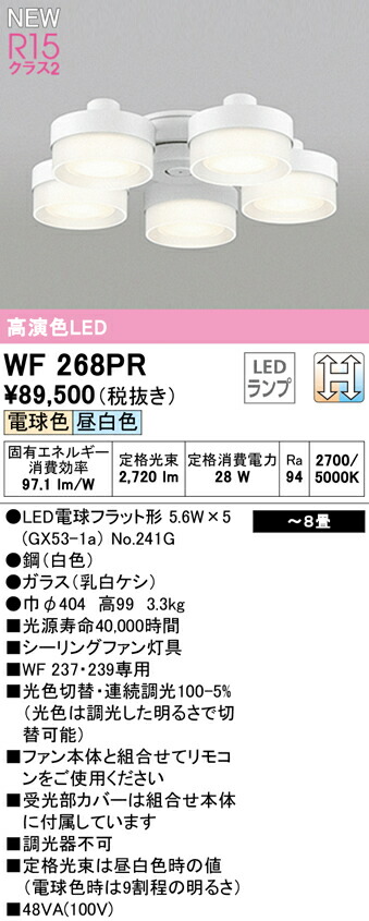 特価商品 LEKD60071N2V-LD9 東芝 LEDダウンライト φ200 調光 広角 昼