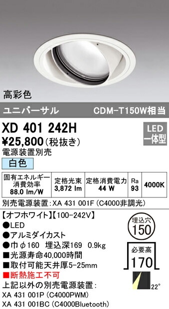 売買 5個セット YAZAWA 防雨型延長コード1個口5mブラック H7RP105BKX5