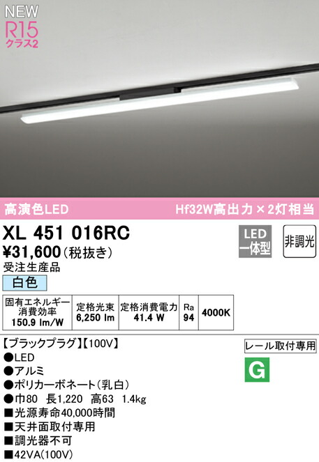 楽天市場】☆コイズミ照明 AB46897L LED一体型 キッチンライト 流し元灯 スイッチ・コンセント付 非調光 昼白色 FL20Wインバータ相当  照明器具 キッチン用照明 : タカラベース