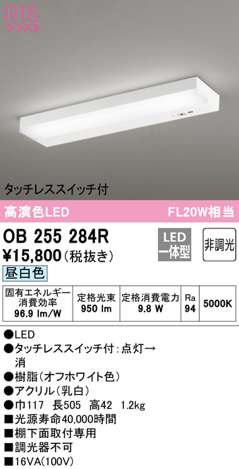 ショップ オーデリック ベースライト XD504017R2C ODELIC multi-hunters.jp