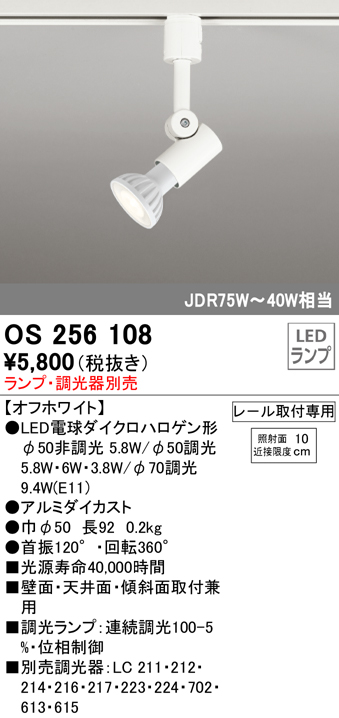 楽天市場】オーデリック XS413638 LEDスポットライト PLUGGED-SE