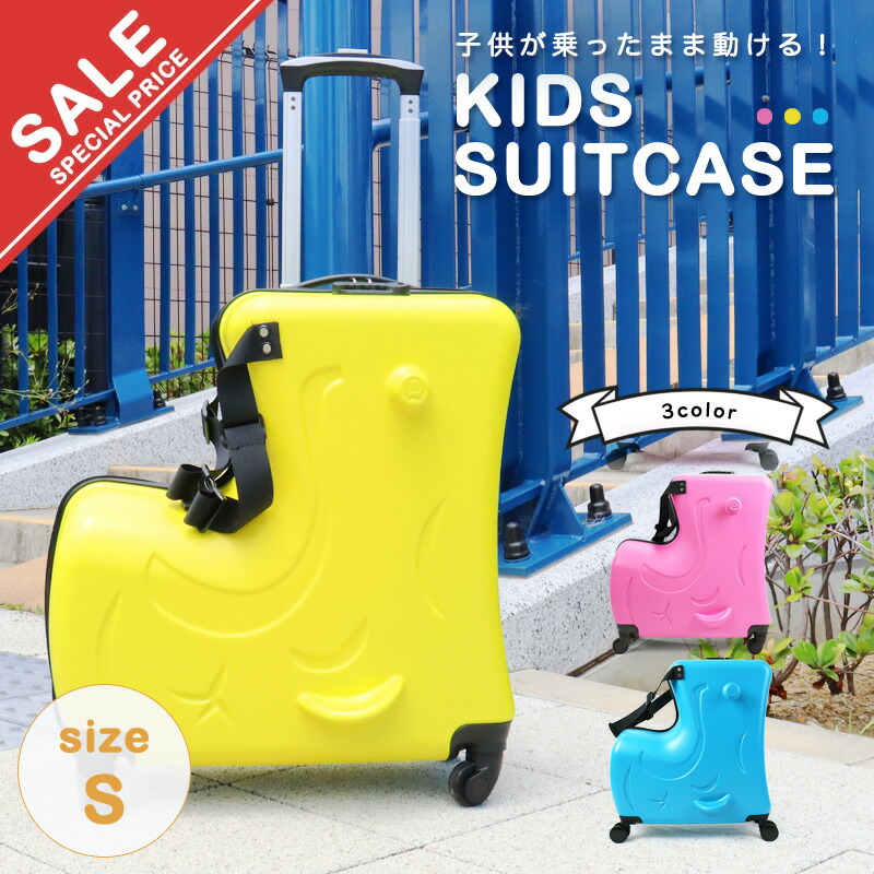 楽天市場】フェラーリ正規ライセンス スーツケース キャリーバッグ