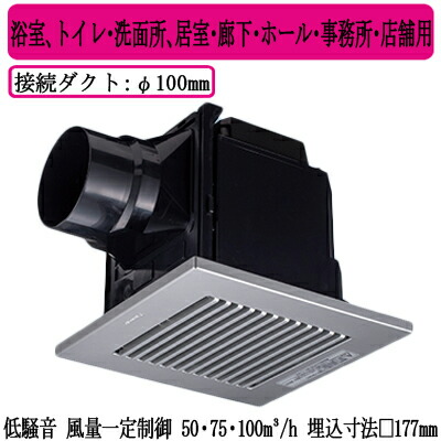 パナソニック XFY-17JDK8/86 上昇限度埋込形換気ファン ＜DC原動機＞ ルーバー付 風呂場 室内用便器 洗面所 御茶の間 廻廊 大広間 執務室 バス発着場用 低騒々しい音形 風量年がら年百取り締まる