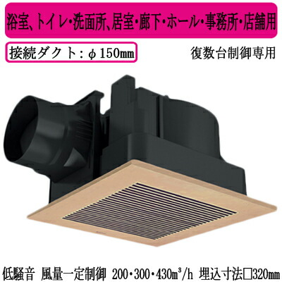 パナソニック XFY-32JDES8/82 天井埋込形換気扇 <DCモーター> ルーバー付 浴室 トイレ 洗面所 居室 廊下 ホール 事務所 店舗用 低騒音形 風量一定制御
