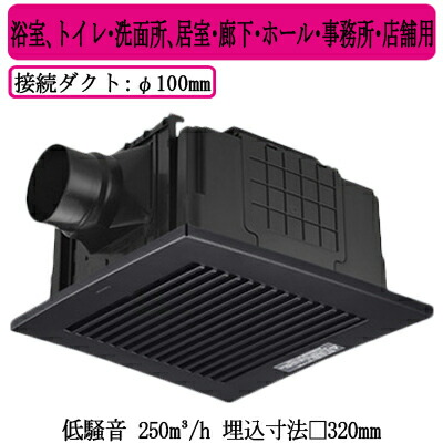 パナソニック XFY-32JSD8/85 天井埋込形換気扇 ルーバー付 強 弱速調付 浴室 トイレ 洗面所 居室 廊下 ホール 事務所 店舗用 低騒音形