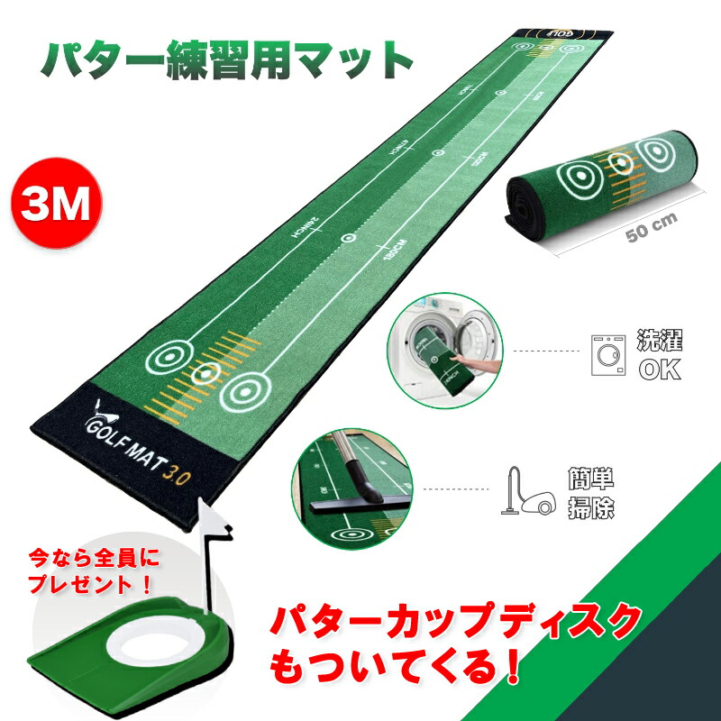 楽天市場】スイング練習器具 魔法のホース プロ愛用 ゴルフ練習