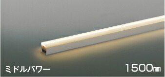 大光電機:間接照明用器具 LZY-92918NT LED間接照明