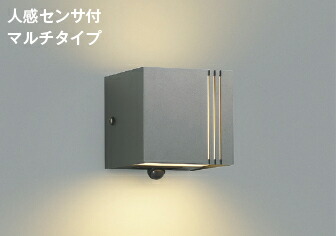 ★コイズミ 金45801L 【物量制限事項 お買得品】 エクステリア LED一体型 合財袋灯 人感検知器付マルチ印字機 上下面照らし出す 非調光 白熱電球色 防雨型 白熱球40W好いかげんに 照明装置手道具 門灯 入り口・入口 露天用照明装置
